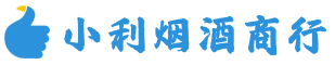 吉安烟酒回收_吉安回收名酒_吉安回收烟酒_吉安烟酒回收店电话